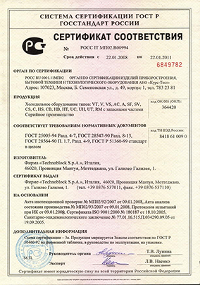 Документ 1